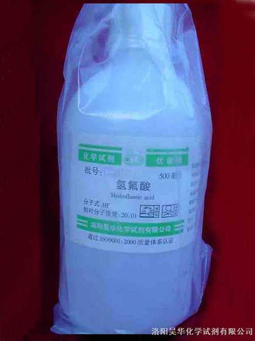 氫氟酸 性質、應用與安全注意事項