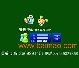 雙軌直銷系統(tǒng)全解析 從會(huì)員報(bào)單到獎(jiǎng)金結(jié)算的一站式解決方案