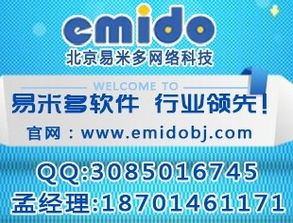 鞍山直銷門店加盟會(huì)員系統(tǒng)軟件開(kāi)發(fā)與銷售 構(gòu)建一體化商業(yè)解決方案